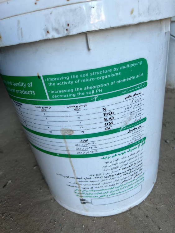 کود مایع مرغی الکان غنیشده ۲۰ لیتری