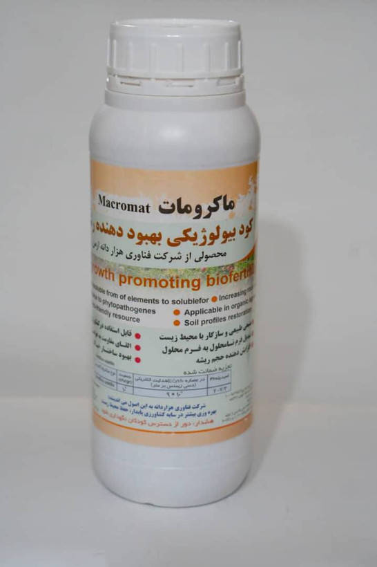 قارچکش سیستمیک قوی ۱ لیتری فوزاریومکُش