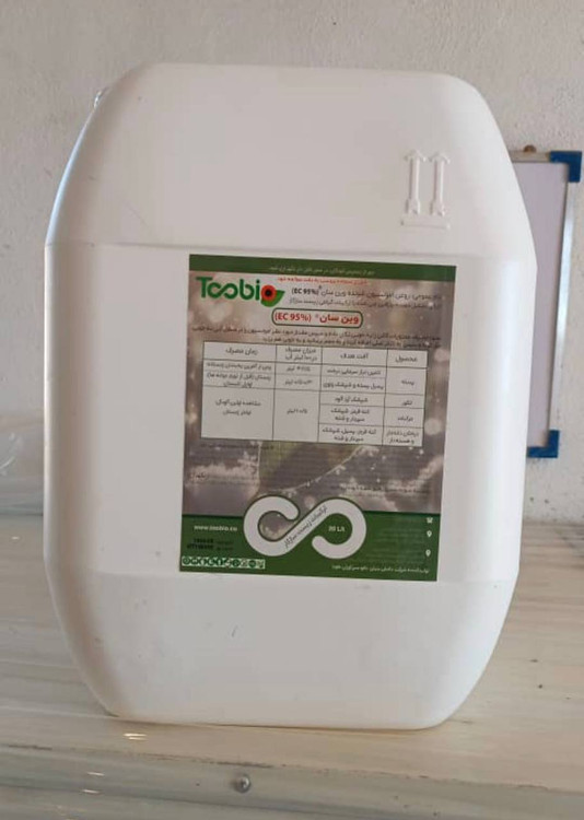 صابون نانو وت NanoWet